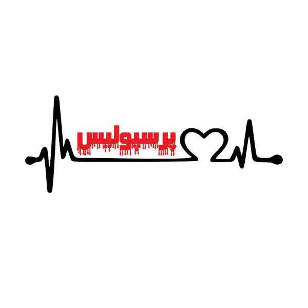برچسب بدنه خودرو طرح ضربان پرسپولیس کد Z2
